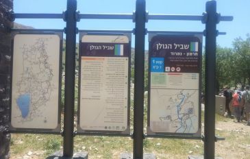 שביל הגולן בחרמון - טיול אוהבי לכת באזור החרמון (3)