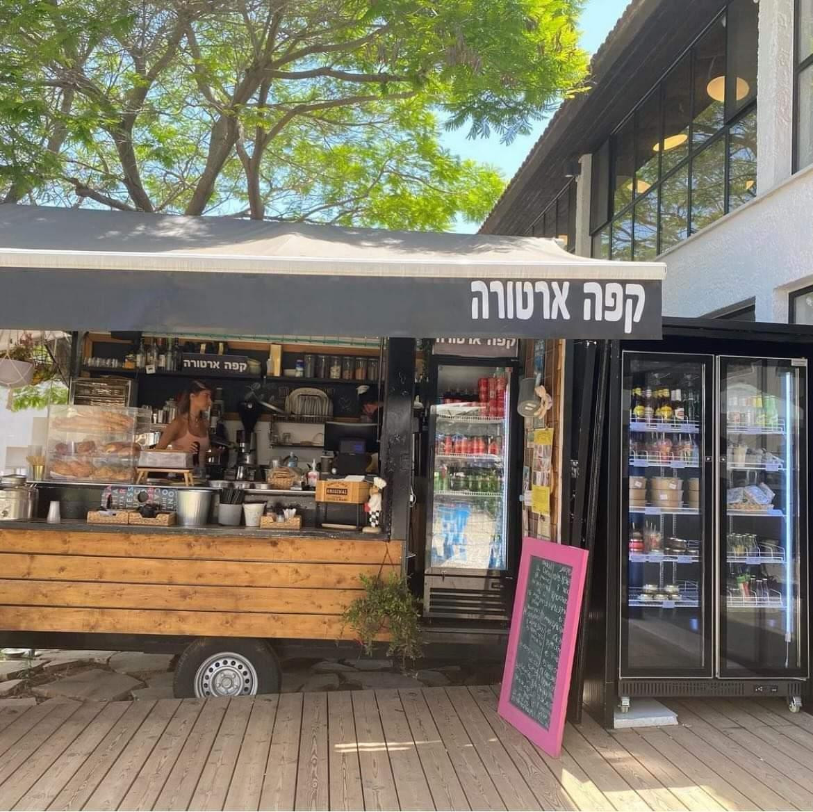 קפה ארטורה