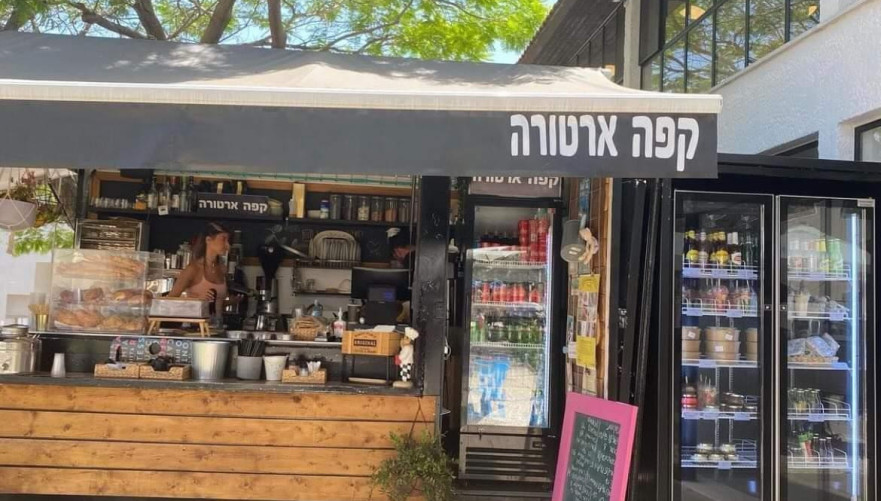 קפה ארטורה