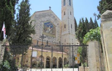 כנסיית הביקור בעין כרם - הטיול של המדינה: המסלולים הנבחרים (3)
