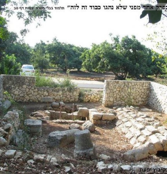 תמונה של הקבר הרומי בקיבוץ יפעת - למטייל בישראל (טיולי)