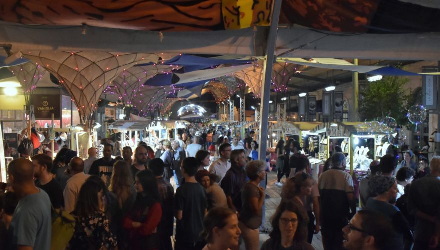 מתחם התחנה בירושלים. צילום: שיר בהר
