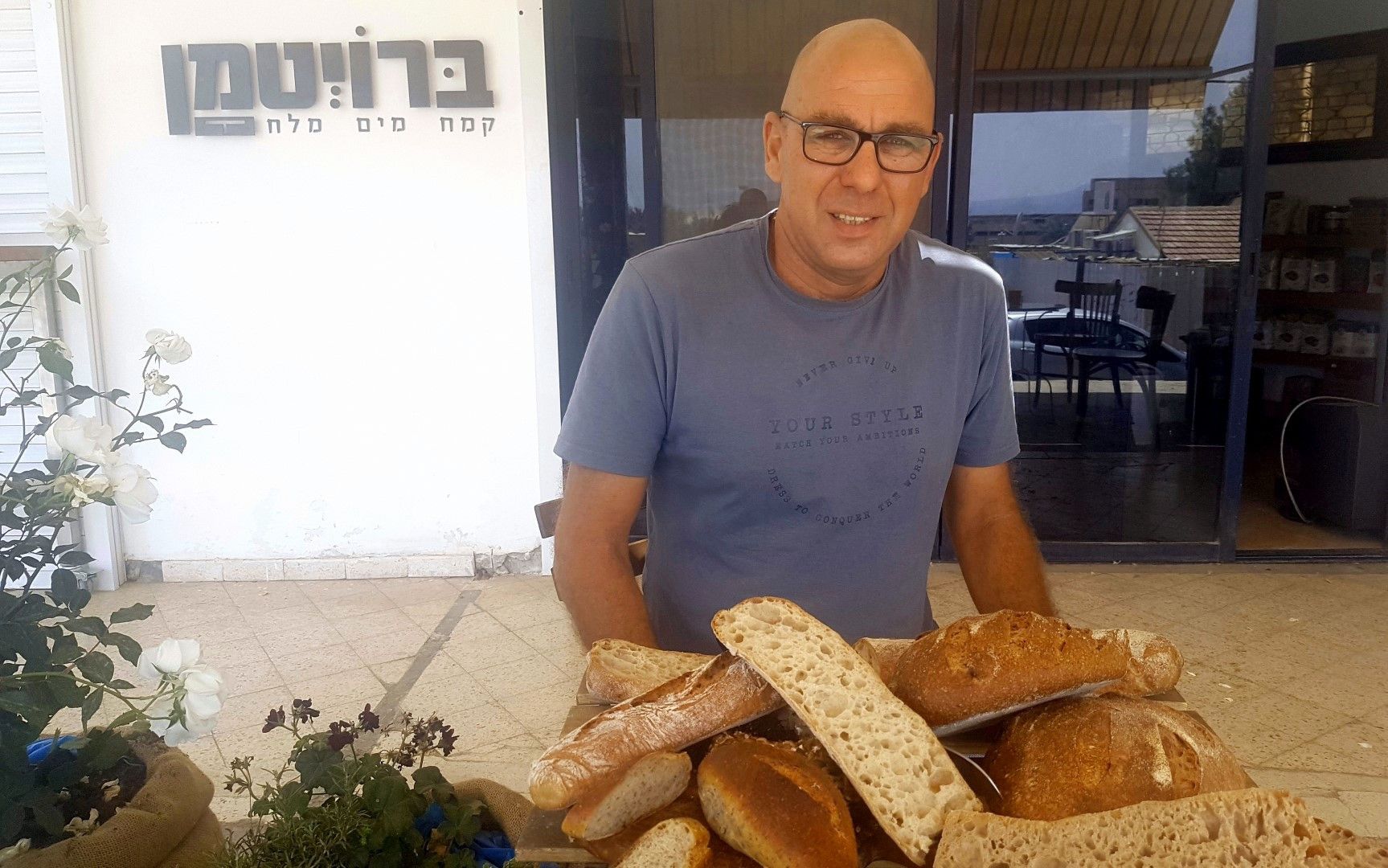תמונה מתוך תוכן באתר למטייל בישראל (טיולי)