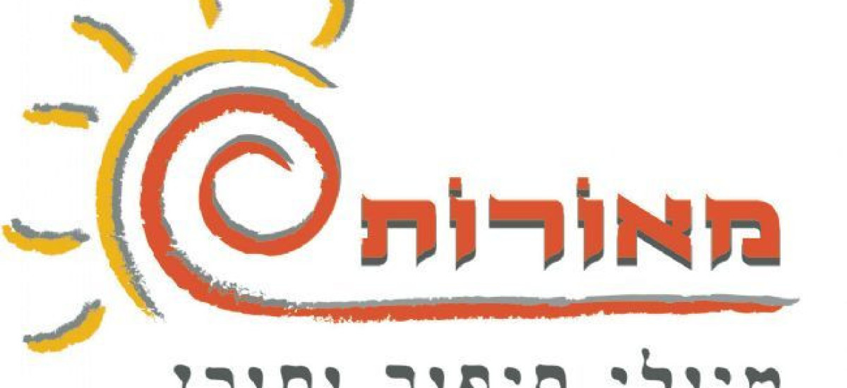 meorot - 