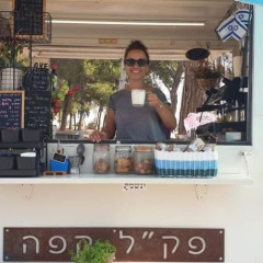 תמונה של פק"ל קפה: עגלת קפה משמר דוד - למטיל בישראל