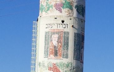 מגדל המיים - 