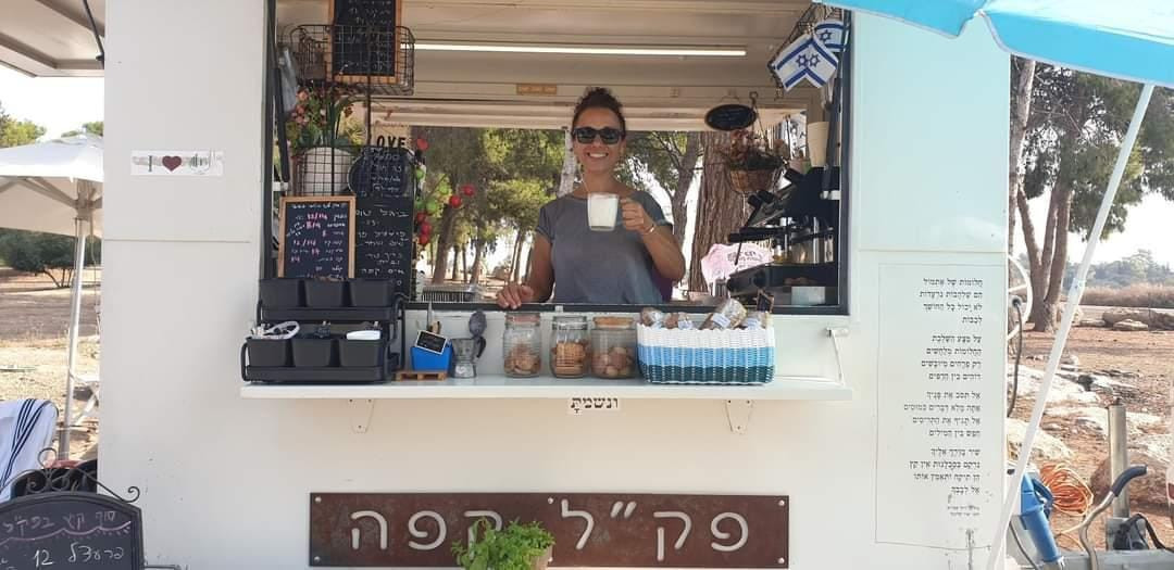 אל מול שדות פתוחים, פק