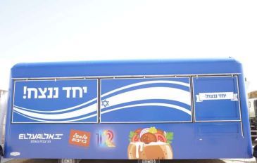 הכירו את ניידת הפלאפל שמאכילה את כוחות הביטחון וההצלה ברחבי הארץ (2)