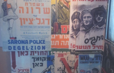 מנהרות מתחת לעיר תל אביב - לא מפחדים - מנהרות מתחת לעיר תל אביב? - לא מפחדים!  (2)