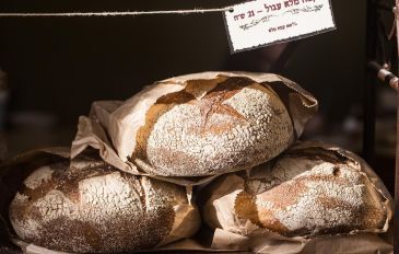 לחם בורקין (2)